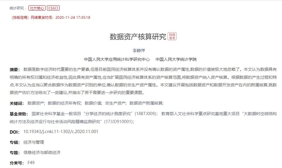 微信图片_20201127092612.jpg