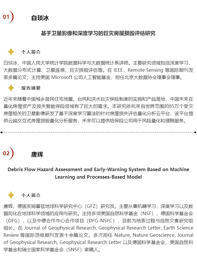 屏幕截图 2020-12-10 145717.jpg