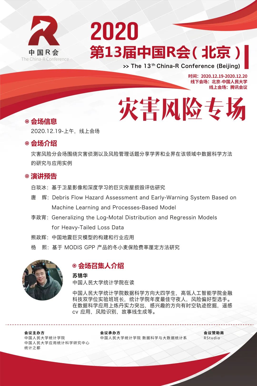 微信图片_20201210145622.jpg