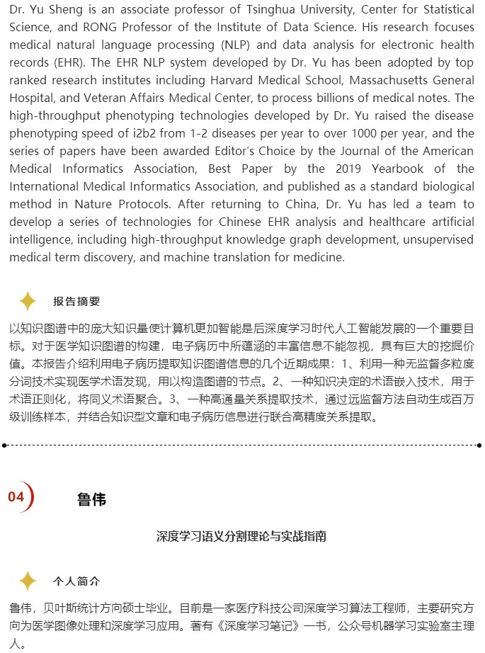 屏幕截图 2020-12-14 085949.jpg