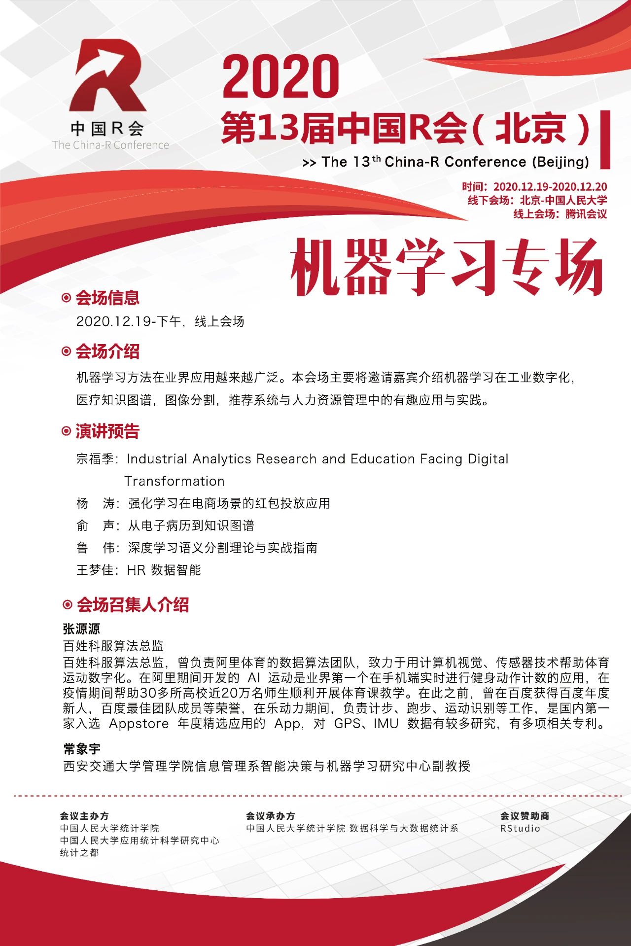 微信图片_20201214085659.jpg